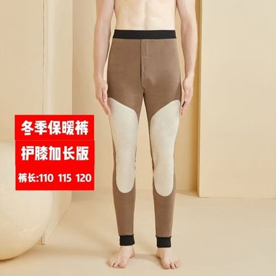 高个子男打底裤加绒加厚