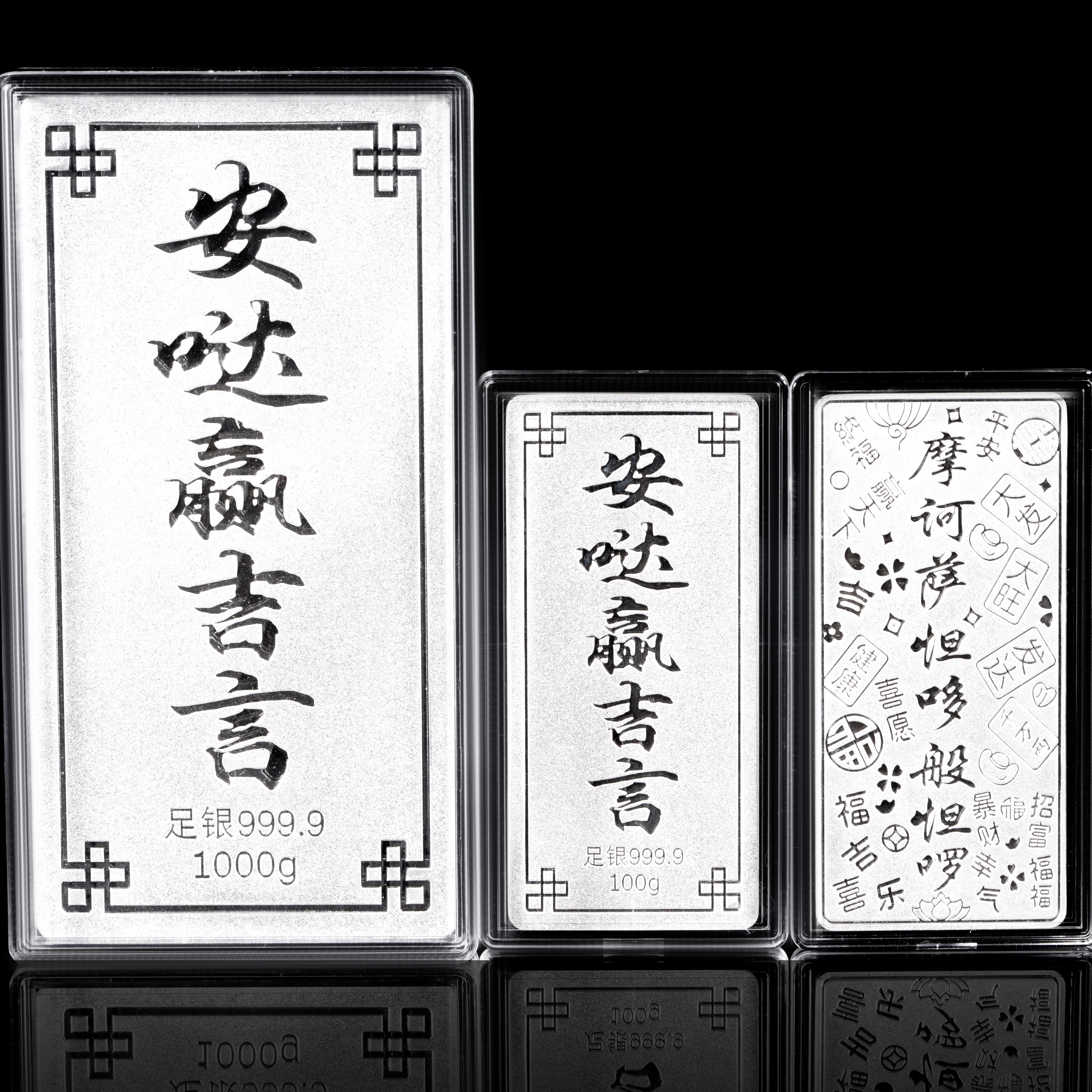 安哒赢 正品 投资银条 足银9999实心纯银100克1000克收藏送礼投资