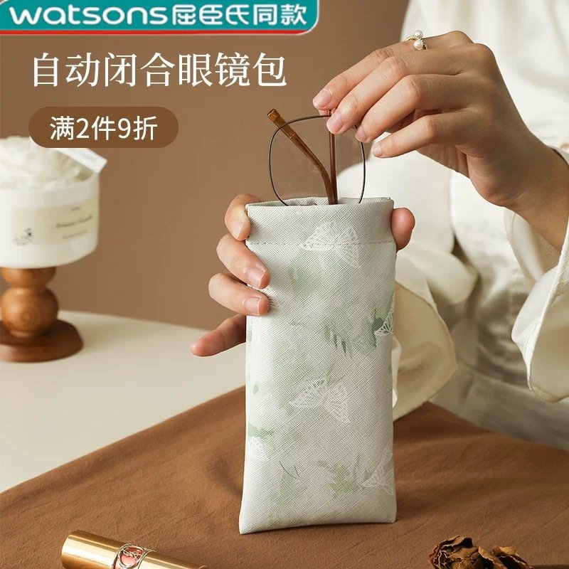日本装眼镜收纳包女士便携式弹片眼睛盒墨镜袋自动闭合防压太阳镜,收纳整理,眼镜收纳盒,淘宝优惠券,粉丝福利购,淘宝优惠卷