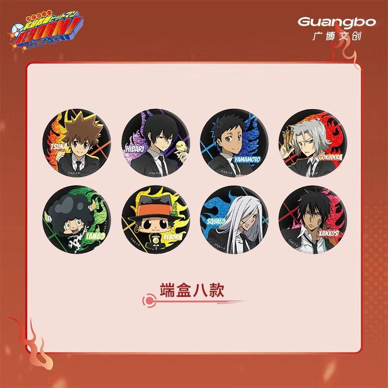 家庭教师周边官方正版盲盒吧唧焰影吟风系列75mm马口铁徽章盲盒