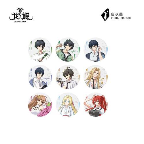 正版官谷《龙族》潮流系列线稿徽章盲盒拍立得动漫周边谷子吧唧