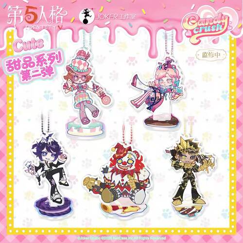 现货第五人格甜品主题弹-亚克力色纸q版立牌等比立牌