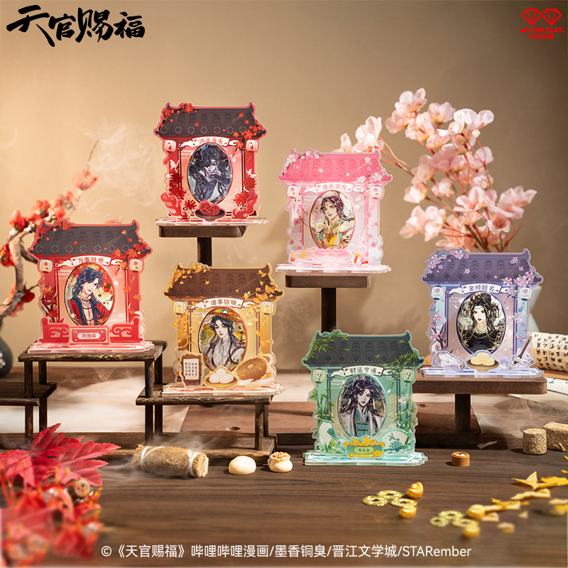 玩点无限天官赐福虔心神龛系列吧唧亚克力谷美组合潮流周边盲盒