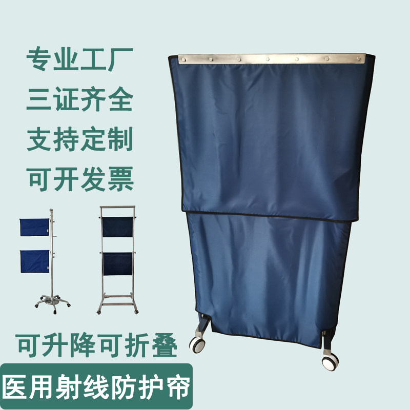 健瑞新射线防护帘可升降可拆装
