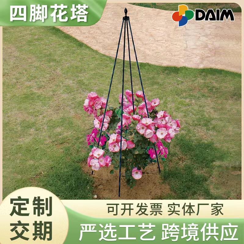 玫瑰花架爬藤架铁线莲塔形