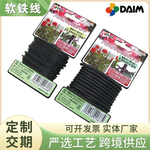 植物绑带园艺竹架线包塑软绑线