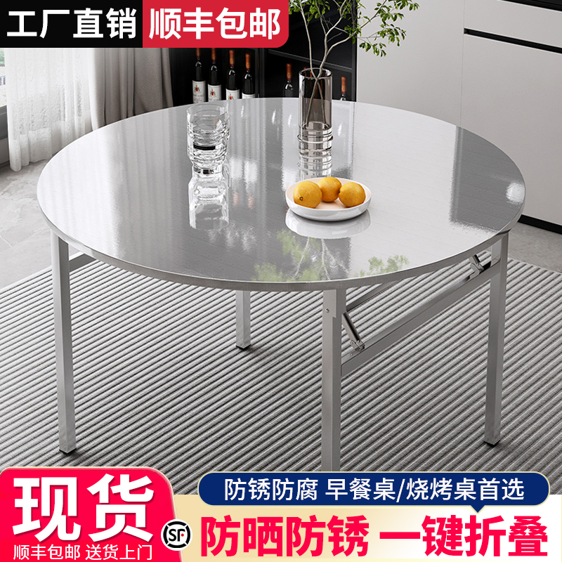 不锈钢折叠餐桌夜市摆摊户外烧烤