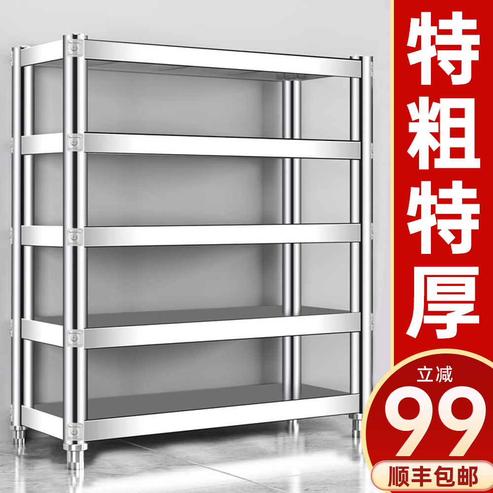 不锈钢厨房置物架落地多层收纳架微波炉烤箱架子加厚货架家用橱柜