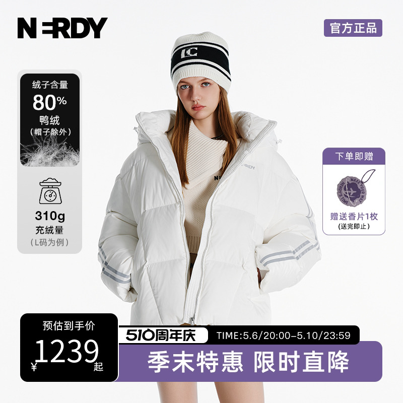 NERDY情侣短款连帽羽绒服