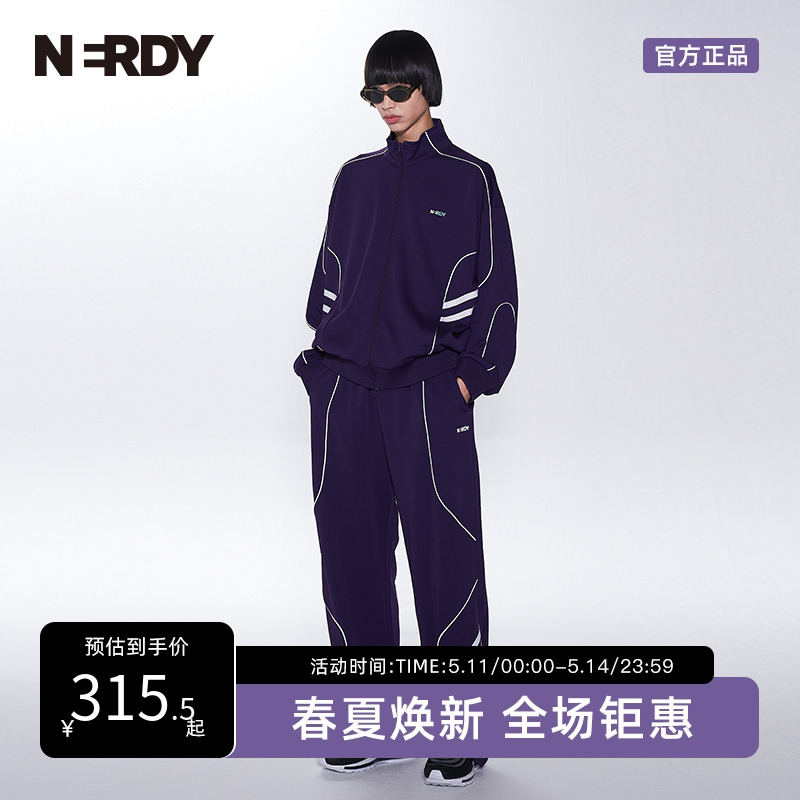 NERDY情侣同款运动套装