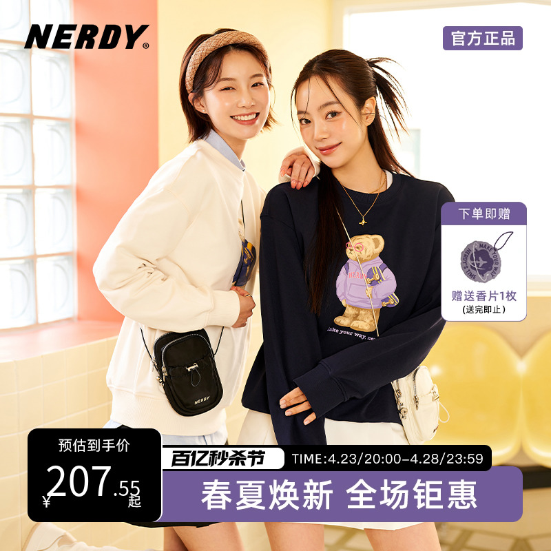 NERDY2023夏秋新款小熊图案圆领卫衣宽松休闲情侣同款上衣外套女