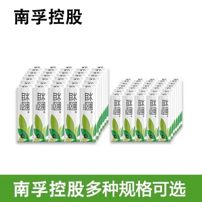 南孚益圆5号电池正品折扣