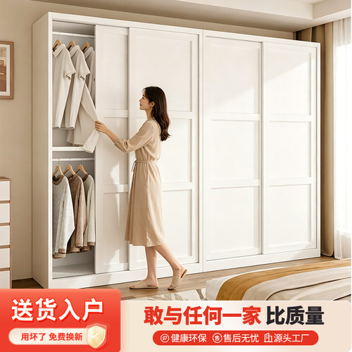 钢制无甲醛推拉门小户型衣柜