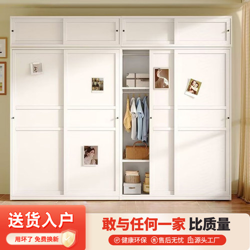 钢制衣柜推拉门家用卧室金属衣柜