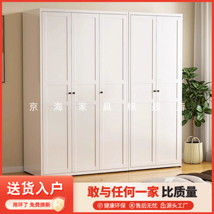 2025新款 钢制衣柜家用卧室无甲醛儿童衣橱带抽屉金属收纳柜储物柜