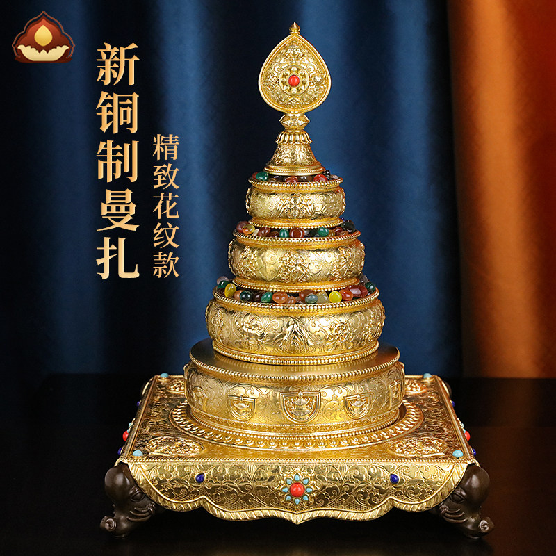 慧宝37供堆曼扎盘黄铜藏式金色供修盘曼茶罗方形基盘庄严家用摆件