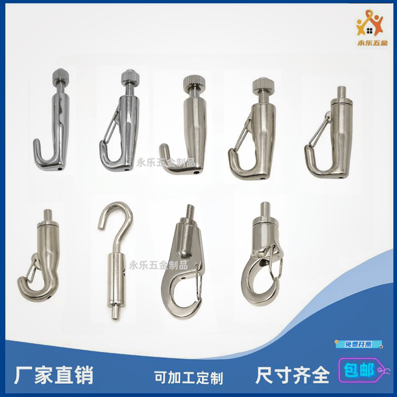 水兵钩永乐保险钩钢丝绳挂钩