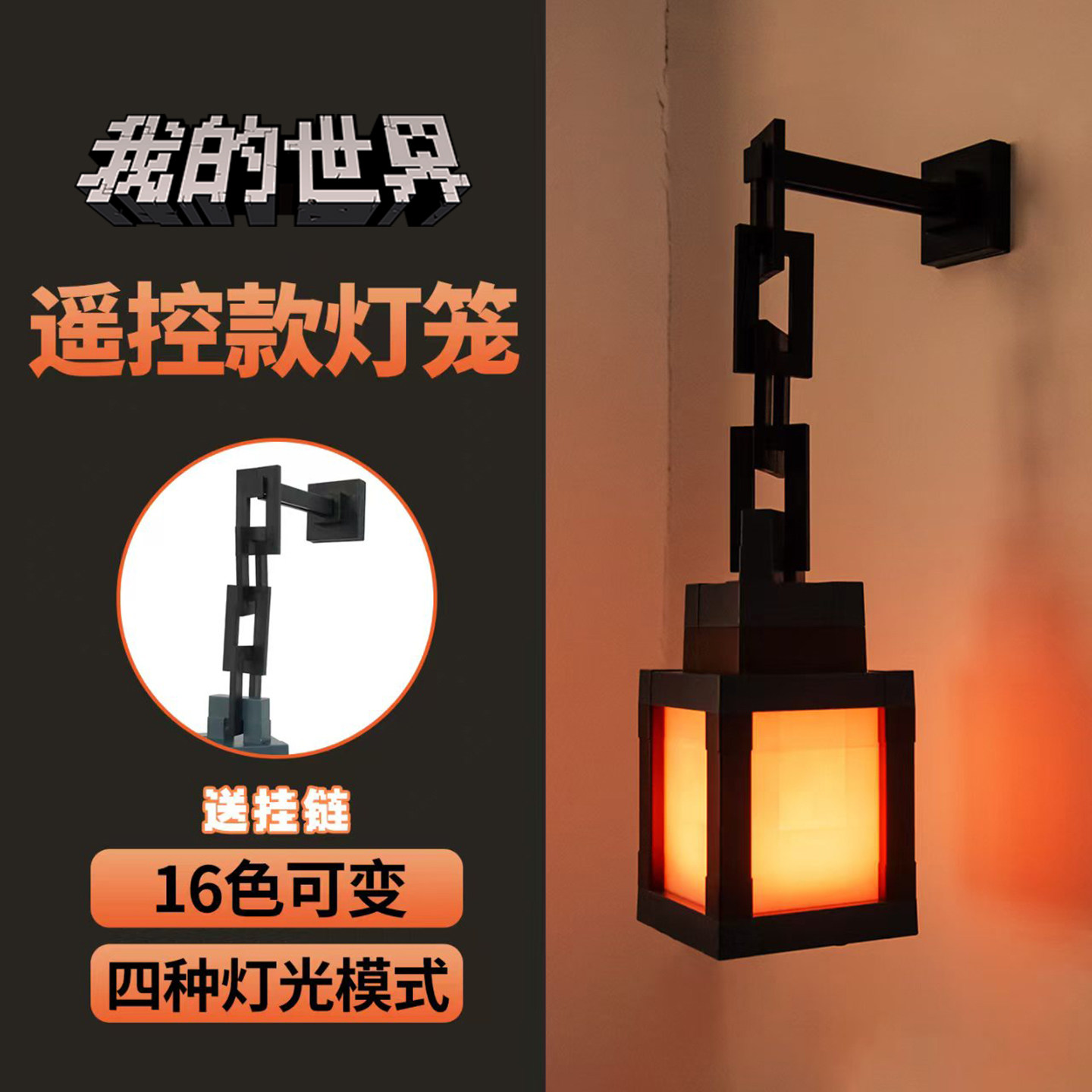 mc我的世界主题周边灯笼小夜灯图片
