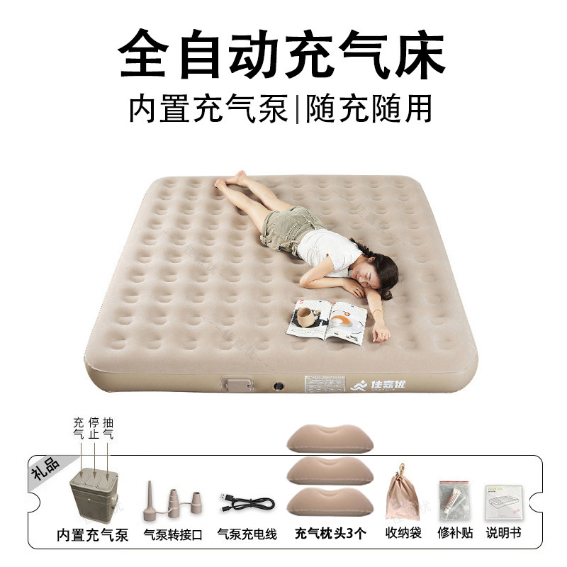 加宽加大自动充气床三人打地铺家用户外露营气垫床单人折叠床双人