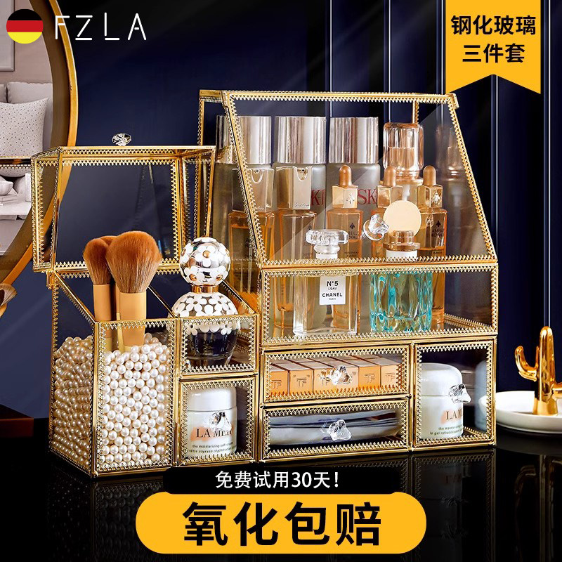 德国玻璃化妆品收纳盒高级大容量