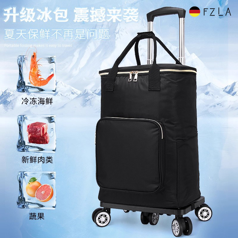 德国进口飞机轮买菜车家用拉杆车