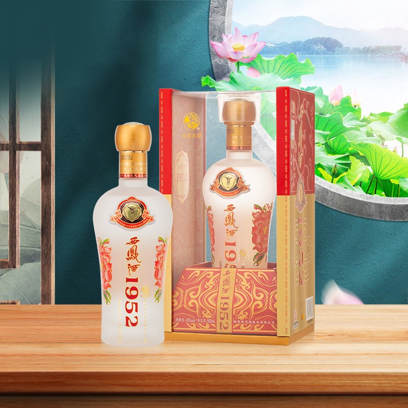 西凤酒45度1952纯粮食酒绵柔凤香型酒白酒婚宴喜酒过节送礼