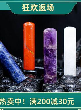 天然紫粉水晶白水晶圆柱摆件水晶原石家居客厅装饰品开 业乔迁礼