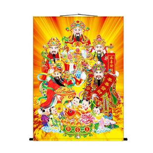 五路财神画挂墙九路财神赵公明范蠡财神爷客厅沙发背景墙字画挂画