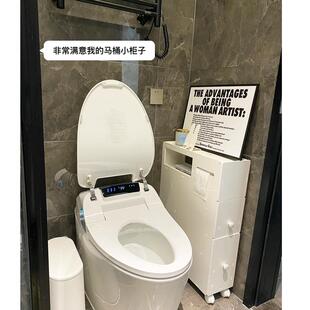 白色夹缝柜放纸巾收纳柜日式 马桶侧边柜浴室侧柜窄柜 现代置物架