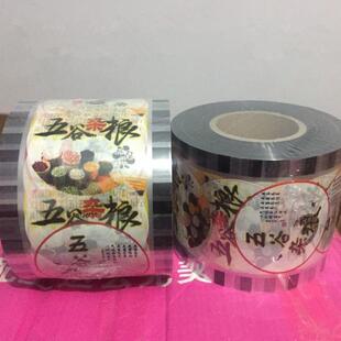豆浆封口膜通用3000张一次性包邮塑封膜五谷杂粮包子店pp膜封杯膜