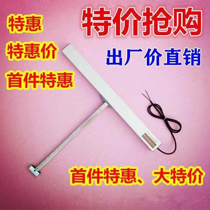 电动开 窗器炼条自动开 移动式空调天窗推窗器遥控智能门窗排烟消
