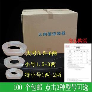 螃蟹速装盒绑扎盒装塑料包装商用速装器捆绑塑料盒运输大闸蟹扣子