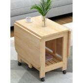 实木茶几折叠餐桌两用边几小户型移动矮桌伸缩写字台茶台简约方几