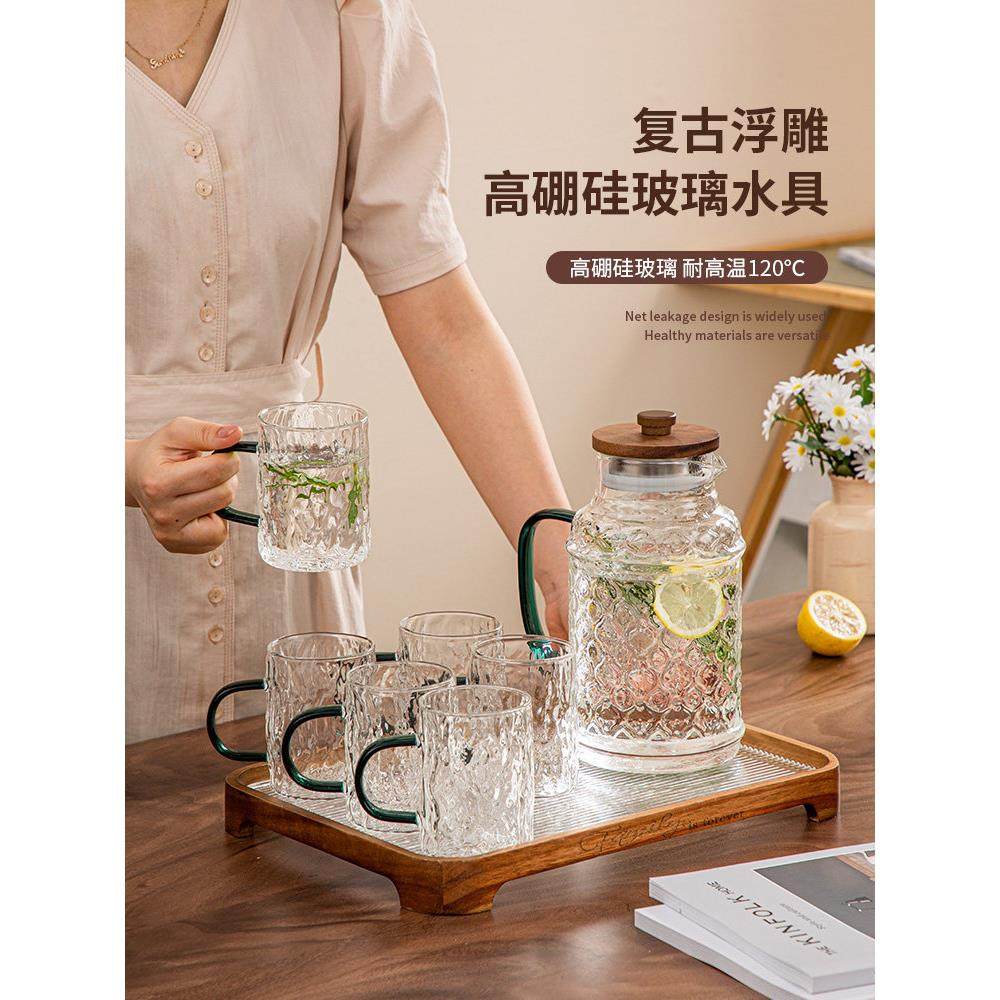 凉水壶玻璃耐高温冷水壶家用客厅大容量开水杯果汁杯喝茶水壶套装