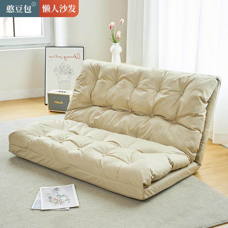 云朵折叠懒人沙发可躺可睡双人地上靠背椅子卧室榻榻米打地舖坐椅