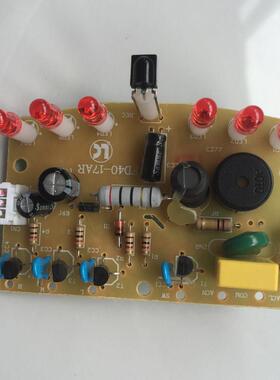 阿萨姆邦阿萨姆邦屋顶风扇吊扇Fd50-19Ar电路板主板远程控制电路