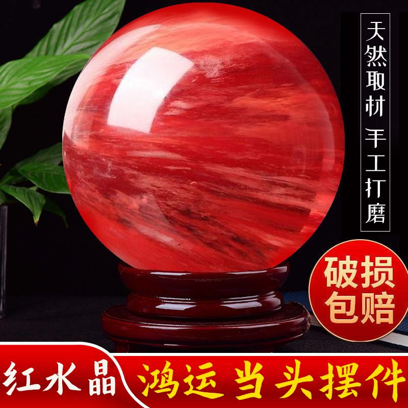 优质红色水晶球摆件中式客厅招财装饰品开业送礼品江苏连云港东海