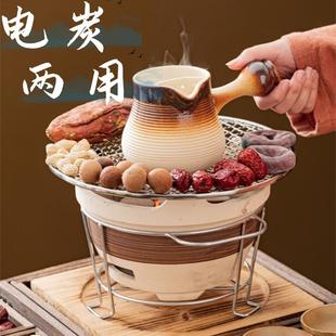 罐罐烤奶专用烤茶炉围炉煮茶器具全套插电室内家用电热丝煮茶炉子