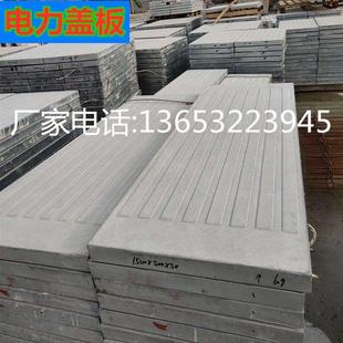 钢纤维混凝土电力盖板变电站电缆沟水泥盖板镀锌角钢包边电力盖板