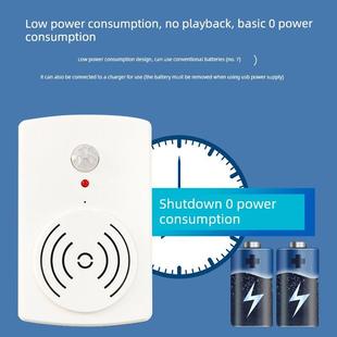 疫情防控语音提示器来人提醒感应进门进店请出健康行程码宣传喇叭