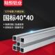 国标4040L铝合金型材 4040流水线工作台铝型材 40直角方管
