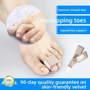 脚趾矫正器可以穿鞋拇指保护套分趾固定弯曲手指骨折家用指头重叠