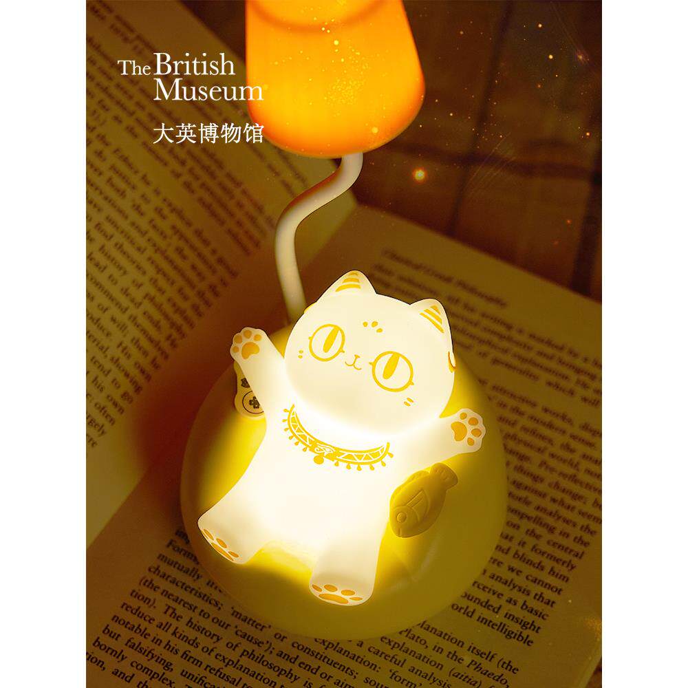 大英博物馆巴斯特系列躺躺猫拍拍氛围灯伴睡灯桌面摆件生日礼物女