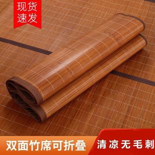 一米三宽凉席75x180竹席85cm单人135公分140x195学生草席110x190