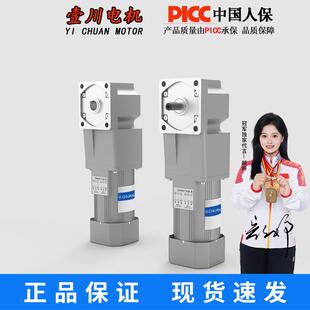 减速电机中空400W750W200W25W40W齿轮120W直角减速电机空心减速机