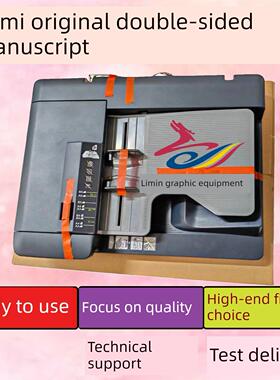 科美C754 654 554E 454 364 224 284C226双面手稿给料机