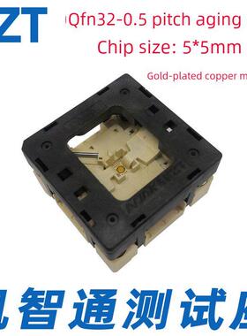 Qfn32 0.5测试插座编程插座编程插座5×5低压老化插座790-42032-1