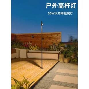 户外高杆灯户外花园灯50W大功率花园景观灯社区公园2.3米Led路灯