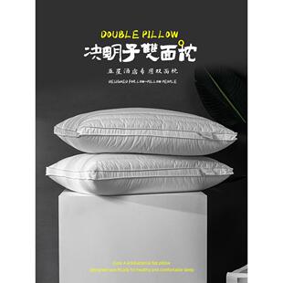 决明子荞麦皮双面枕头五星酒店枕芯草本助睡眠护颈椎睡觉护颈高枕