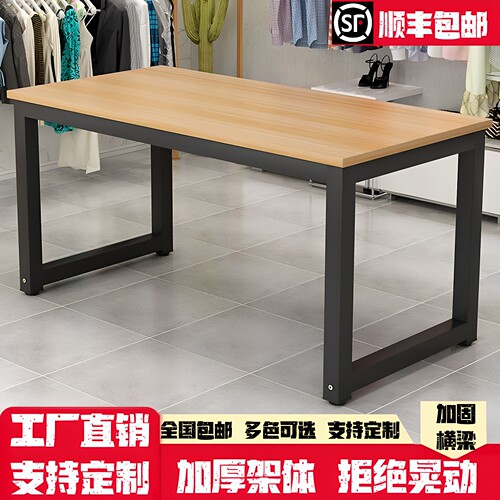 服装店展示桌长方形流水台中岛台